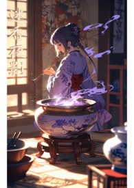 陨落时代