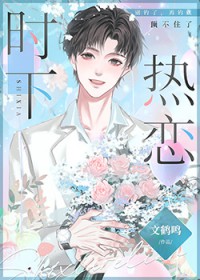 落花无意（NP)(简体版）