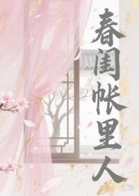 无词歌（abo姐妹骨）