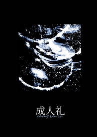 胡来（NPH）