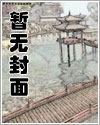 【獵人同人】囚籠Ｘ沉淪