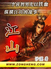 江山欧派不存在违规担保情况