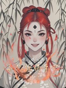 化妆 恐怖