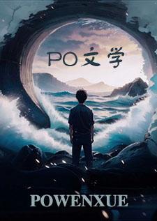 我妻(年上)h-