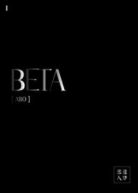 beta他只想搞钱