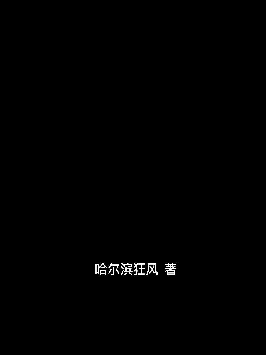校花哭着说爱我爆火短剧