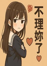他的声音怎么叫