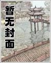 唐叶李明达天之唐小说免费阅读