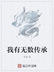 棠樾容煜完整版免费全文阅读
